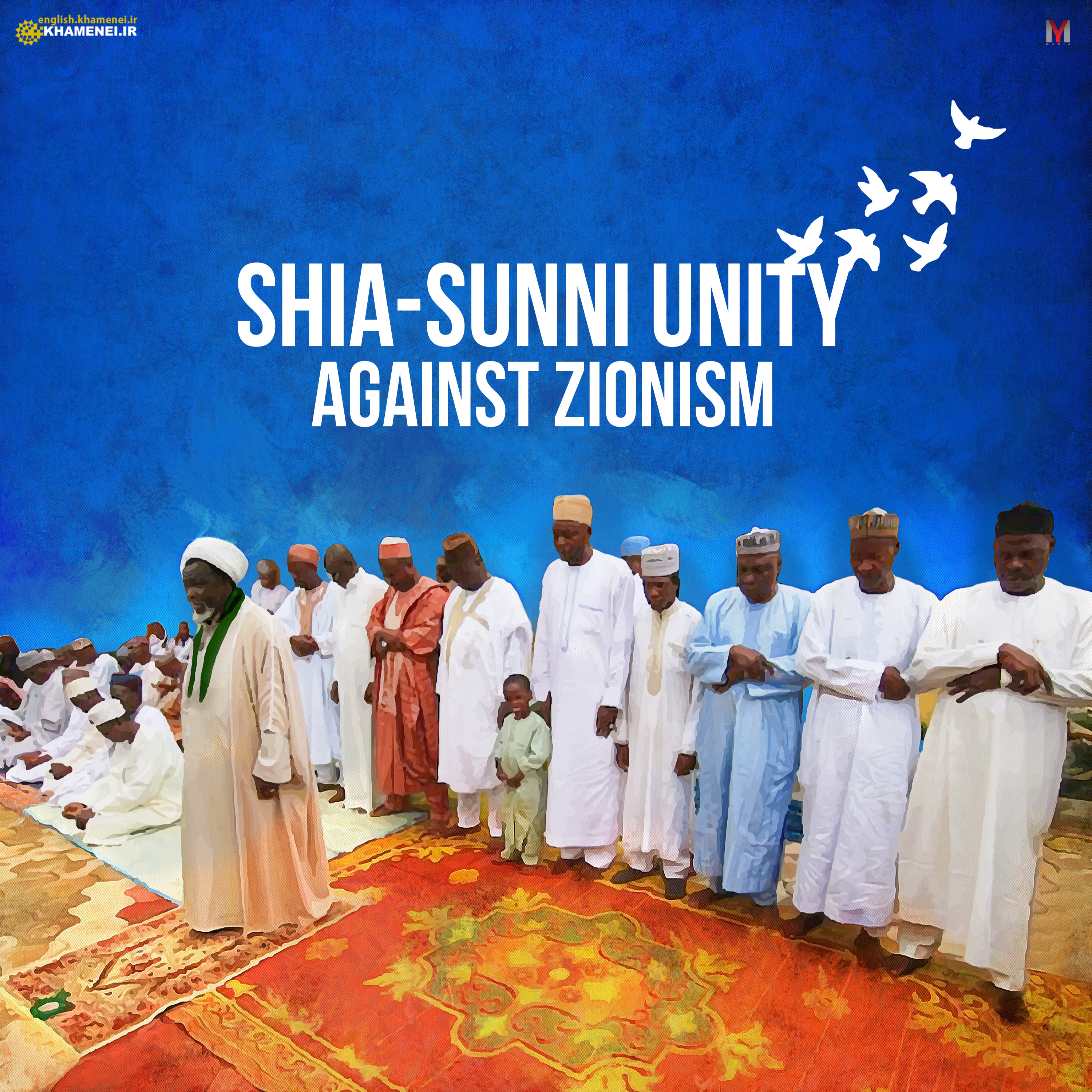 shia sunni unity week, birth of prophet muhammad and imam sadiq - zakzaky - nigeria - zaria