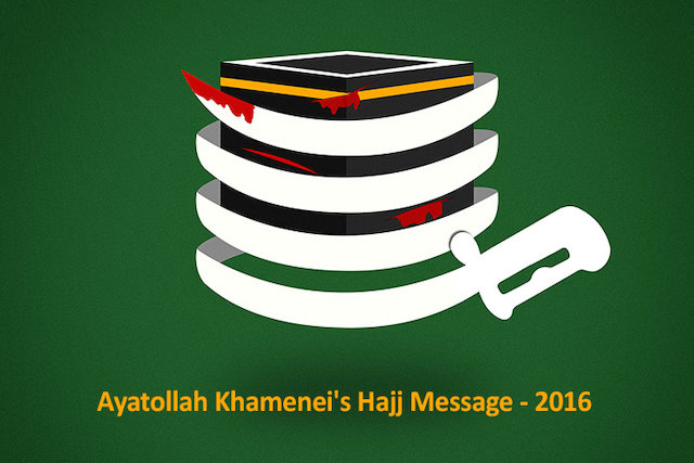 Ayatollah Khamenei's Hajj Message - 2016