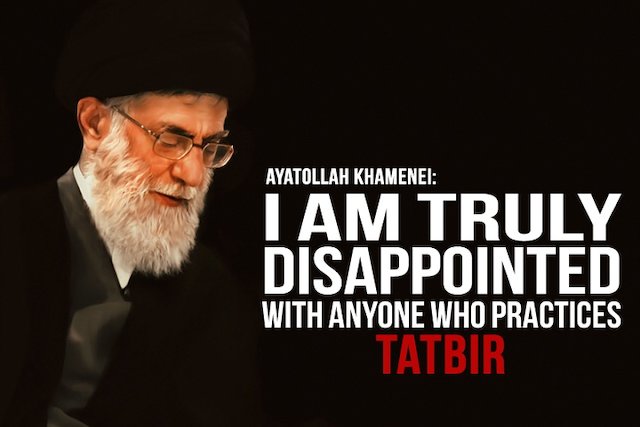 Ayatollah Khamenei Tatbir Qama Zani