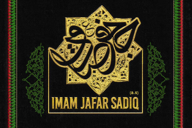 Imam Sadiq, 720 