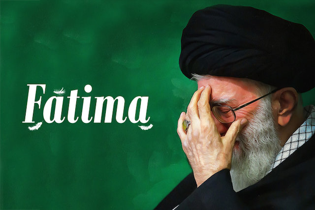 Hazrat Fatima Martyrdom