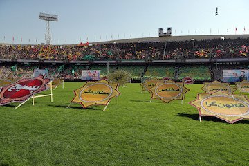 Azadi Stadium 