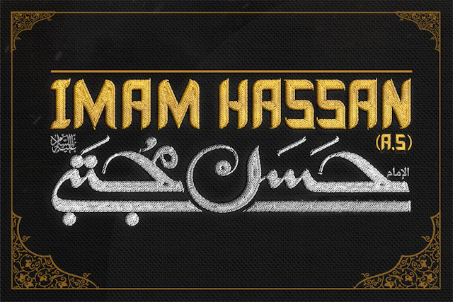 Imam Hassan as 