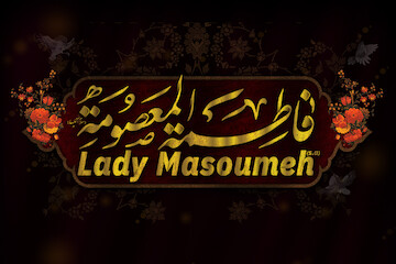 lady masoumeh.720