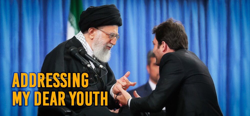 Imam Khamenei's advice for young believers and revolutionaries across the world