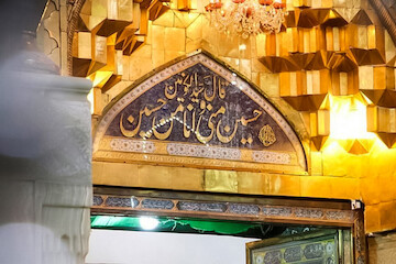 “…and I am from Hussain”: Looking into a hadith from Prophet Muhammad (pbuh)