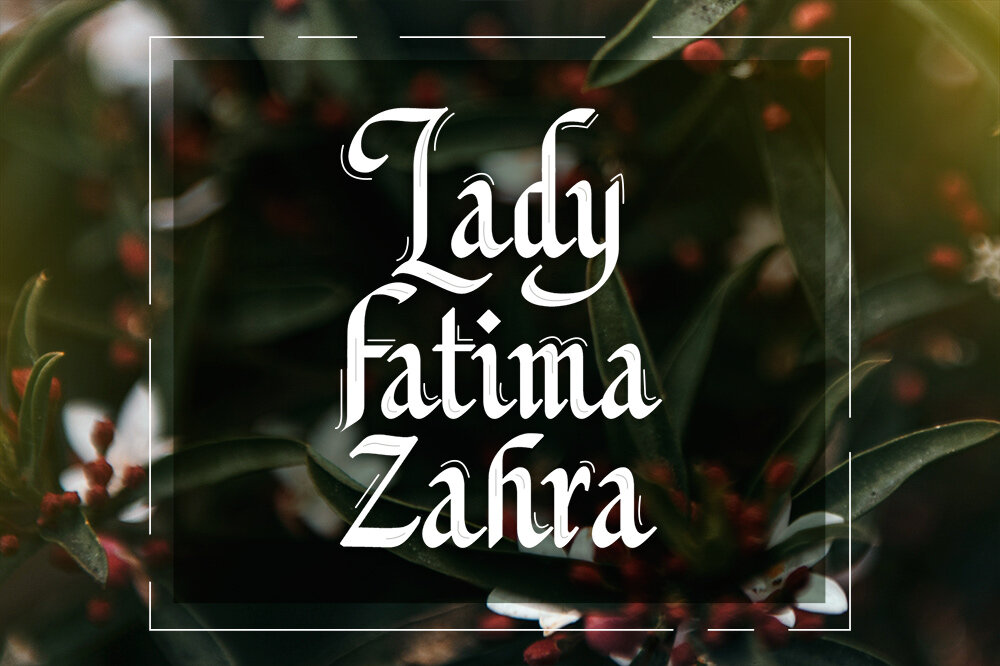 Lady Fatima Zahra: A brilliant divine light