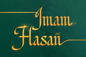 Imam Hasan (pbuh)_720