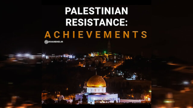 Palestinian Resistance: Achievements