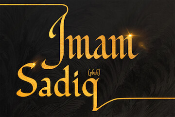 Imam Sadiq (pbuh)-720