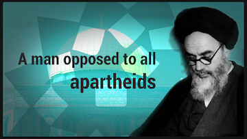 Imam Opposed to all Apartheids_Cover