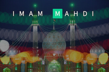  Imam Mahdi.720
