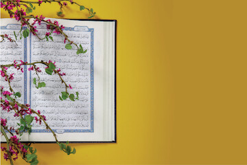 Quran 1 _ 720