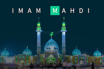 Imam Mahdi 
