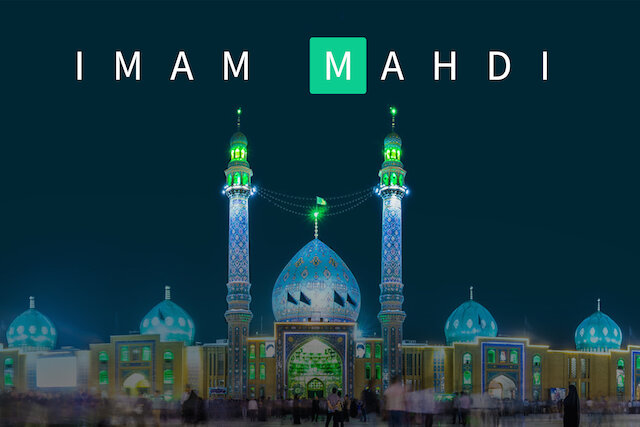 Imam Mahdi 