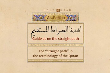 straight-path