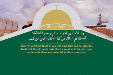 Allah has promised to make those who have faith, successors in the earth