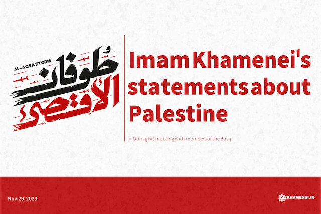 Imam Khamenei's statements about Palestine