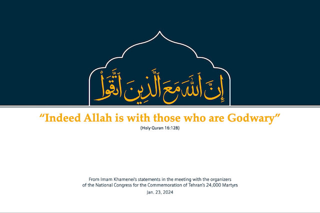 “Indeed Allah is with those who are Godwary” 