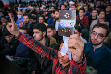 Stamps of Approval on a Rising Iran